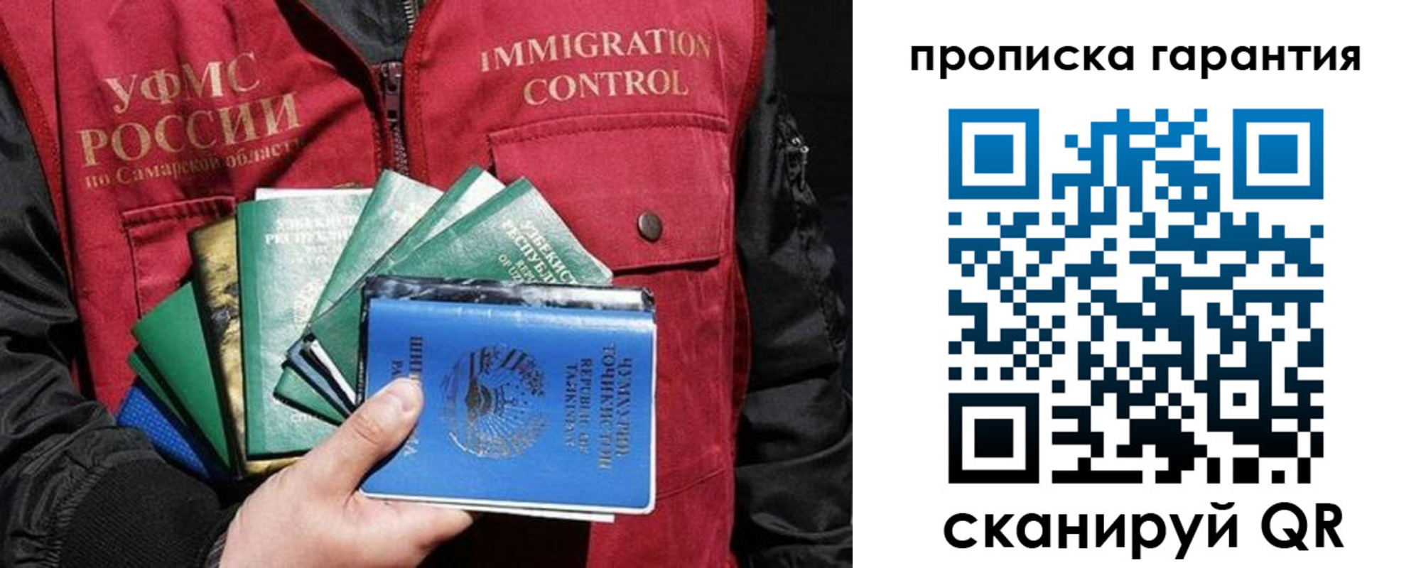 пропишу в квартире в Мыски