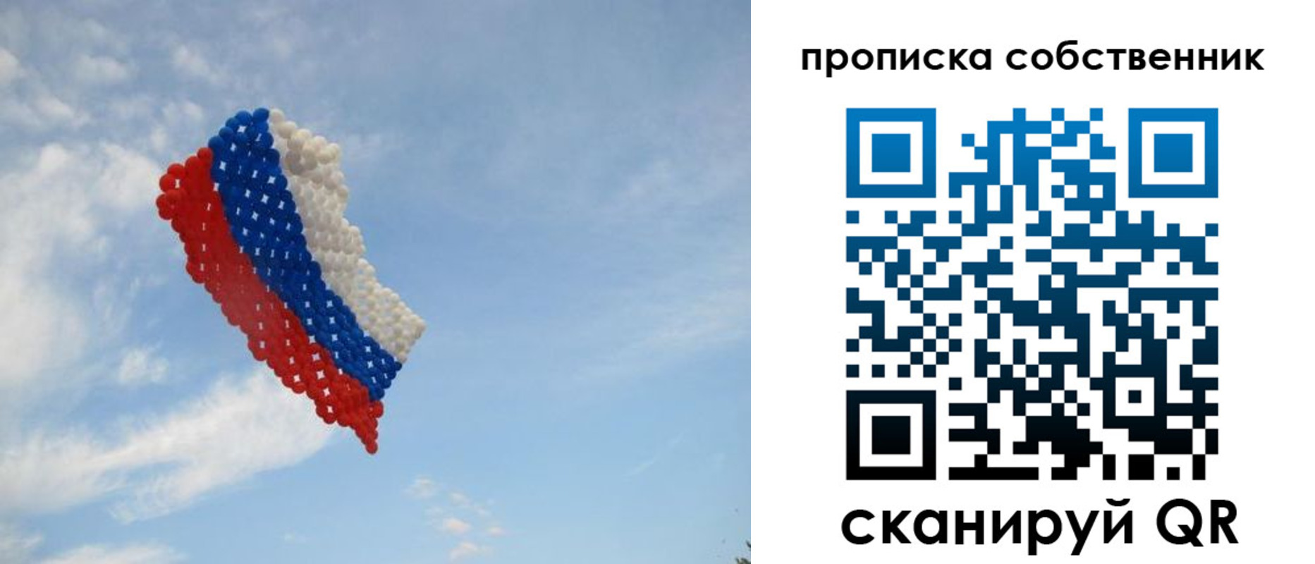 временная регистрация поиск в Мыски